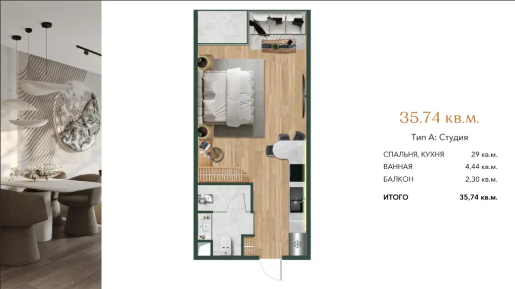 Stylish studio by the sea Bang Tao 35.74 sq.m in