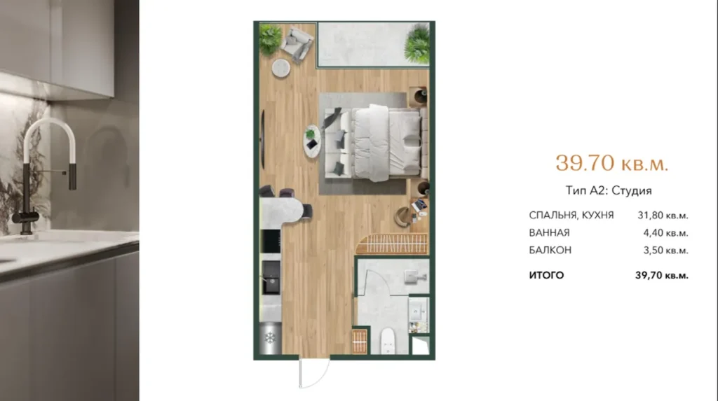 Stylish studio by the sea Bang Tao 39.70 sq.m in