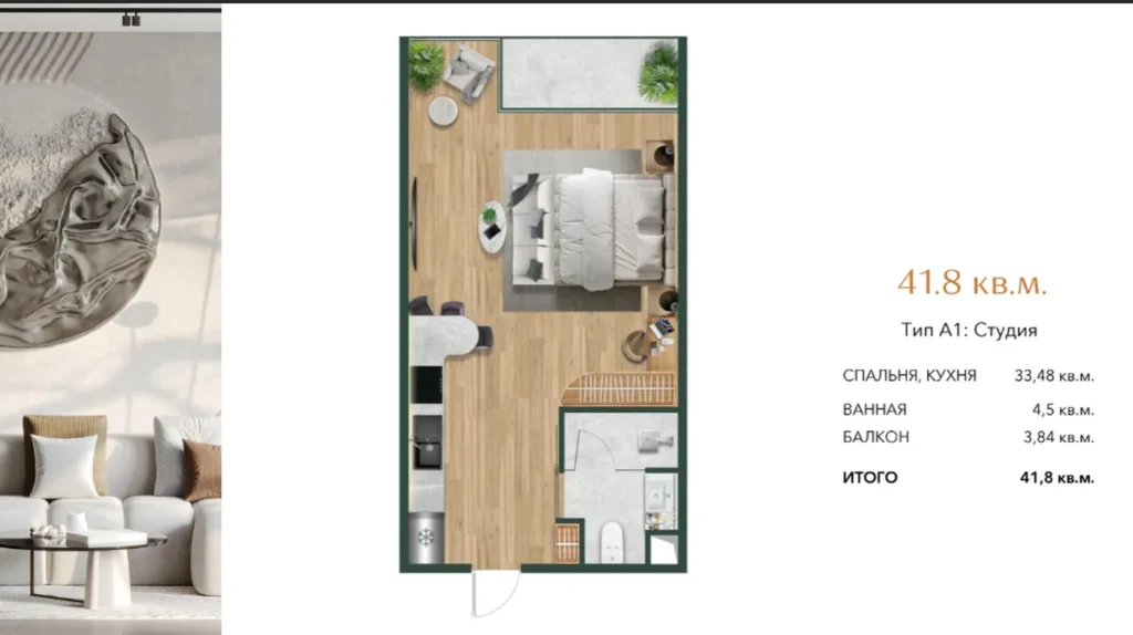 Spacious studio with enlarged balcony 39.70 sq.m. in