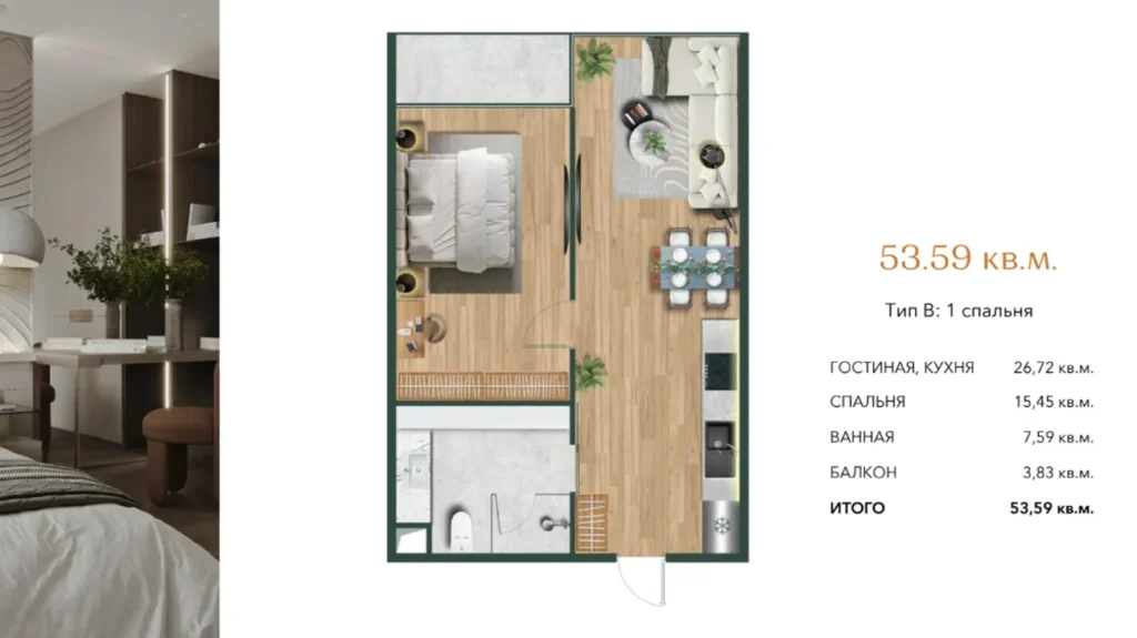 Светлая студия с идеальным метражом 40.9 м² в