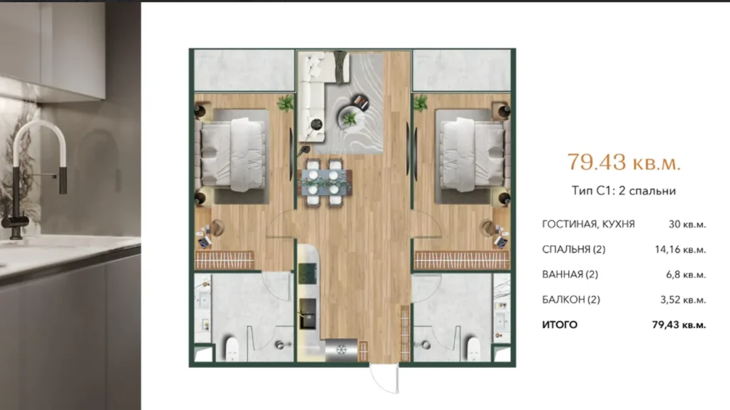 Spacious one-bedroom apartment with living room of 55 m² in